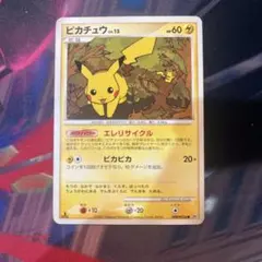 ピカチュウ LV.15 DP2 エレリサイクルDPBP#026 ポケモンカード - メルカリ