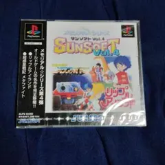 16 未開封 サンソフト Vol.5 ラフ へべれけ プレイステーション - メルカリ