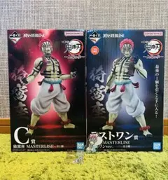 一番くじ 鬼滅の刃 ラストワン賞セット