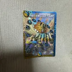 時の法皇 ミラダンテXII 金シク シークレット - メルカリ
