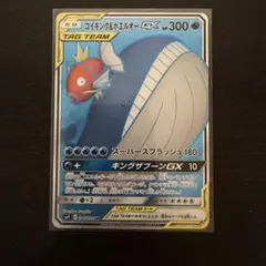 コイキング＆ホエルオーGX SR SM9 タッグボルト 098/095 - メルカリ