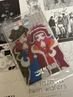 【匿名】矢沢あい　ツインウエハース