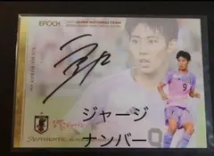 植木理子　ジャージナンバー　直筆サインカード　なでしこジャパン　サッカー　代表