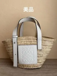 LOEWE バスケットバッグ スモール ホワイト 【国内直営店レシート付】⁠