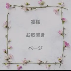 凛様お取り置きです＊可愛い♡UNIQLO×MARNIコラボ　ポップコーンニット