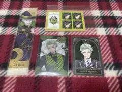 ツイステ セベクさんセット