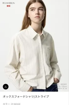 オックスフォードシャツ ユニクロ
