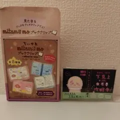 ちいかわ mitame mo ブッククリップ 　下克上　攻略本