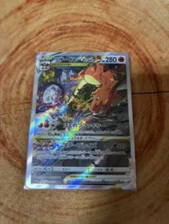 リザードンVSTAR SAR S12a VSTARユニバース 212/172