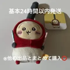 ちいかわ　ハートに火をつけるうさぎ　マスコット　チャッカマン