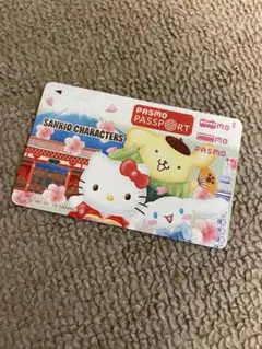 2025年最新】pasmo passportの人気アイテム - メルカリ