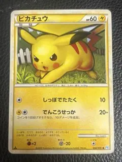 ピカチュウ ● L1 ソウルシルバー　032/070 初版　1ed 3枚セット ピカチュウ ○ L1 ソウルシルバーコレクション 032/070 - メルカリ