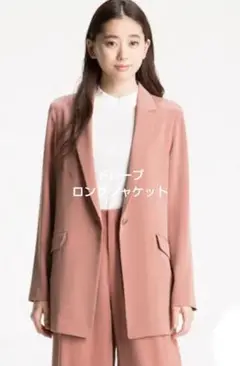 UNIQLO　ユニクロ　ドレープロングジャケット　XL ブラウン　新品タグ付