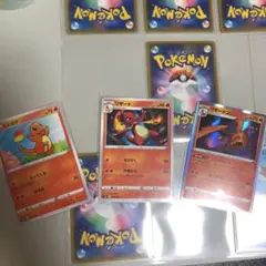 Vmax クライマックス　ヒトカゲ/リザード/リザードン