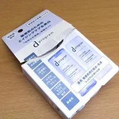 【新品・未開封品】d program 敏感肌用化粧水・乳液 トライアルセットのサムネイル