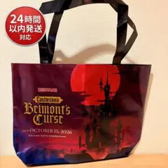 【非売品】TGS2026 悪魔城ドラキュラ キャッスルヴァニア ショッパー