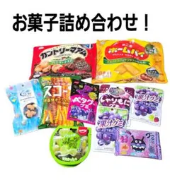 【Chiyo】お菓子　まとめ売り　詰め合わせ 駄菓子 お菓子 詰め合わせ こどもの日】 計60個 注目のお菓子シリーズ