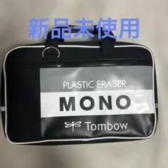 2026年最新】裁縫セット monoの人気アイテム - メルカリ