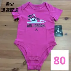 お盆前限定セール！ レア!!新品未使用タグ付き！ ジョーダン ロンパース 12Mのサムネイル