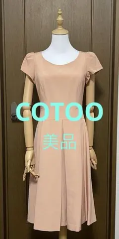 【✨美品✨COTOO】ピンク ボックスプリーツ パーティードレス