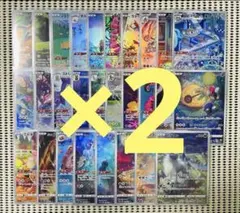 2026年最新】Vユニ ar コンプの人気アイテム - メルカリ