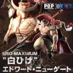 Portrait.Of.Pirates NEO-MAXIMUM 白ひげのサムネイル