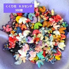 2026年最新】くくり花 ハンドメイドの人気アイテム - メルカリ