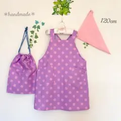 子供エプロン　ハンドメイド　三角巾 120cm(パープル水玉)