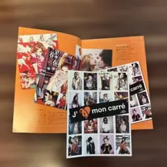 FASHION'S NIGHT OUT 2010エルメス冊子