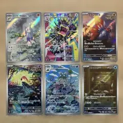 2026年最新】#アビスアイboxの人気アイテム - メルカリ
