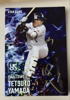 BBM 山田哲人　バイバック 限定50セット] 東京ヤクルトスワローズ 山田哲人 通算150本塁打