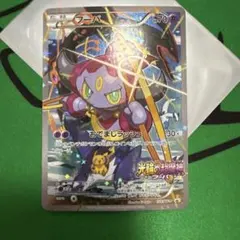 ポケモンカード　プロモ　フーパ　映画入場特典　155/XY-P 16