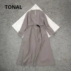 【美品】トーナル パールボタンフレアワンピース ベルト付き UV加工 洗えるのサムネイル