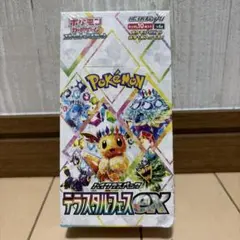 2026年最新】ポケモンカードゲーム テラスタルフェスex シュリンク付き