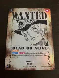 柴*也様 ワンピースカード　サボ 手配書　SP 受け継がれる意思