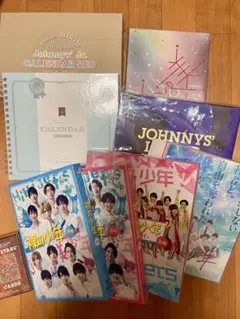 ジャニーズJr グッズまとめ売り