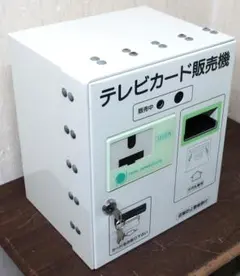 東芝TEC VT-280-S 紙幣自動釣銭機 新紙幣対応 - メルカリ
