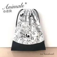 【再販】ハンドメイド 巾着袋 アニマルいっぱい