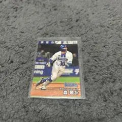 森 敦斗 横浜ベイスターズ プロ野球チップス