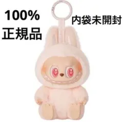 【正規品】 ラブブ LABUBU ハブアシート Have a Seat DADA