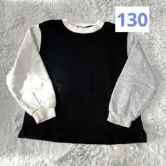 プティマイン130