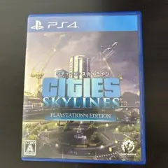 PS4 ソフト　シティーズスカイライン