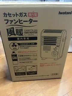 新品未開封⭐︎TOHO GAS ガスファンヒーター RC-41FSI-P(W) - メルカリ