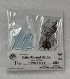 FGO sugar pochette 一番くじ アクスタ F賞 マーリン