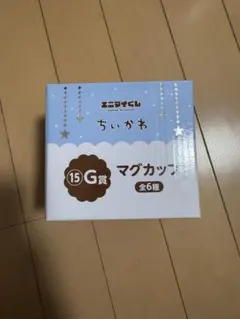 ちいかわ エニマイくじ　G賞　ハチワレ