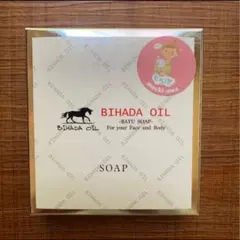 BIHADA OIL 美肌油 もち泡 洗顔 せっけん 石鹸 60g 馬油 日本製のサムネイル