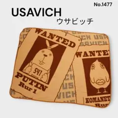 ウサビッチブランケット