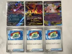 ポケパッド、他レア（ムニキスゼロ）