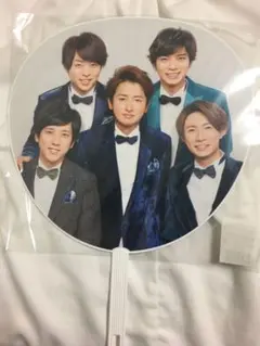 嵐 カウントダウンコンサート2019 うちわ
