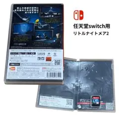 リトルナイトメア2 Nintendo Switch